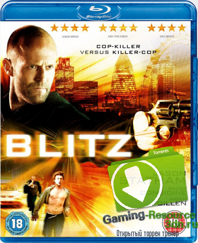 Без компромиссов / Blitz (2011) BDRip 720p