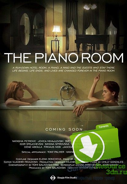 Номер с фортепиано / The Piano Room (2013) DVDRip