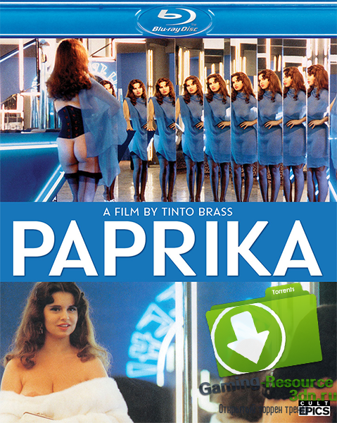 Паприка / Paprika (1991) BDRip 720p
