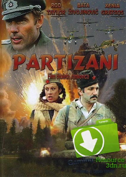 Партизаны / Partizani (1974) DVDRip