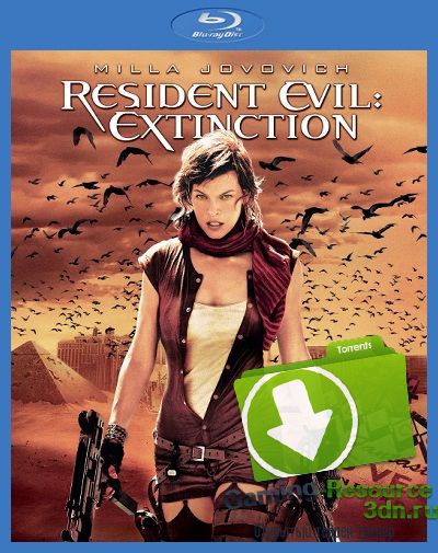 Обитель зла 3: Вымирание / Resident Evil: Extinction (2007) BDRip-AVC