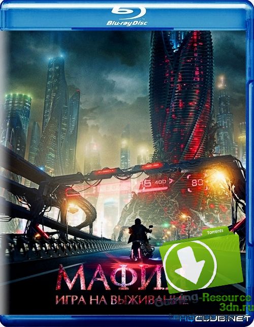 Мафия: Игра на выживание (2016) BDRip