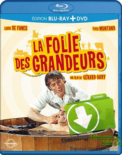 Мания величия / La folie des grandeurs (1971) BDRip