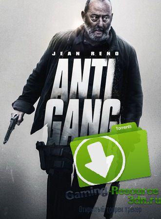 Антиганг / Отряд / Antigang (2015) DVD-9