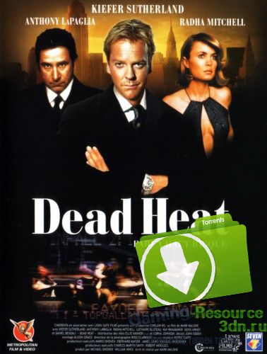 По ту сторону закона / Dead Heat (2002) DVDRip