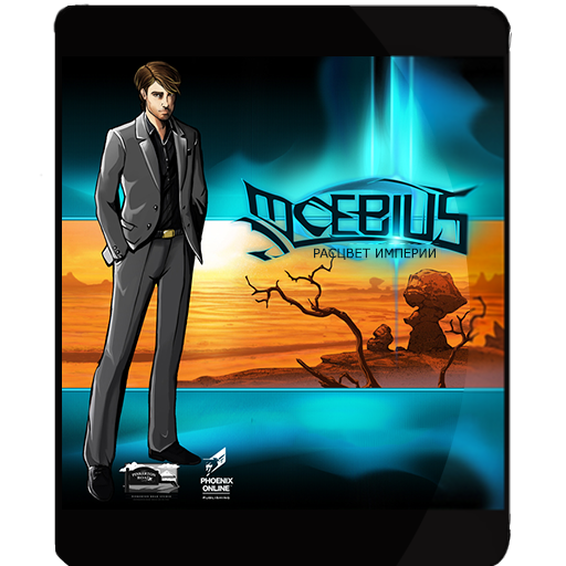 Moebius: Empire Rising 2014