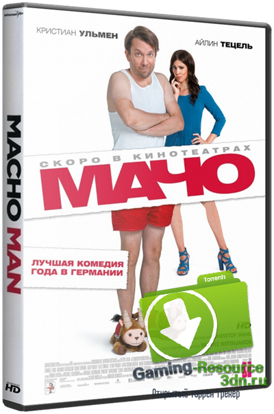 Мачо Мэн / Macho Man (2015) HDRip