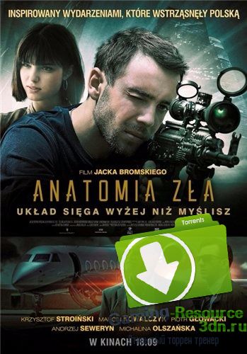 Анатомия зла / Anatomia zla (2015) DVDRip