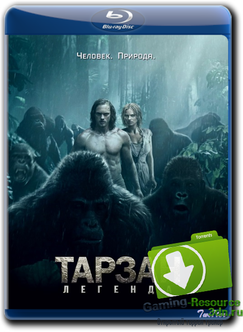 Тарзан. Легенда / The Legend of Tarzan (2016) BDRip