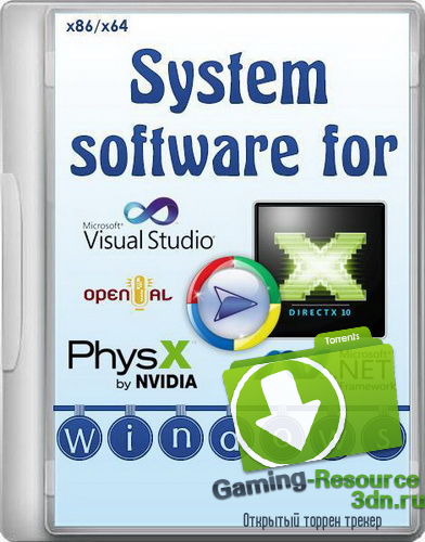 System software for Windows 2.9.6