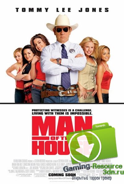 Крутой и цыпочки / Man of the House (2005) WEB-DLRip-AVC