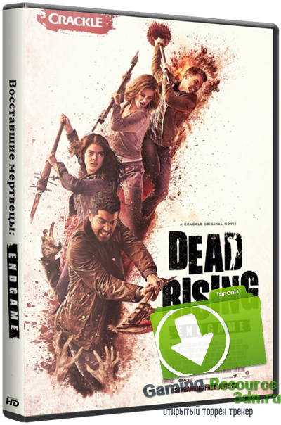 Восставшие мертвецы: конец игры / Dead Rising: Endgame (2016) HDRip