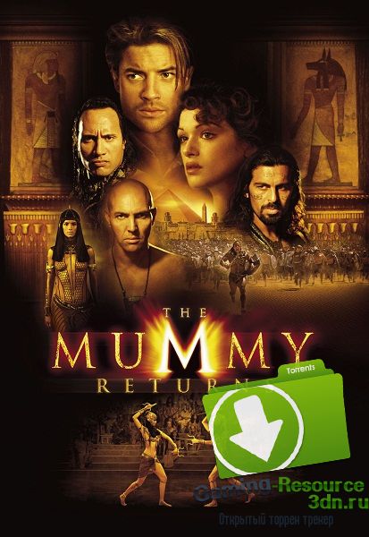 Мумия возвращается / The Mummy Returns (2001) BDRip 1080p