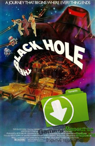 Черная дыра / The Black Hole (1979) WEB-DLRip