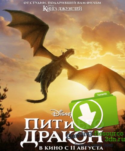 Пит и его дракон / Pete's Dragon (2016) HDRip