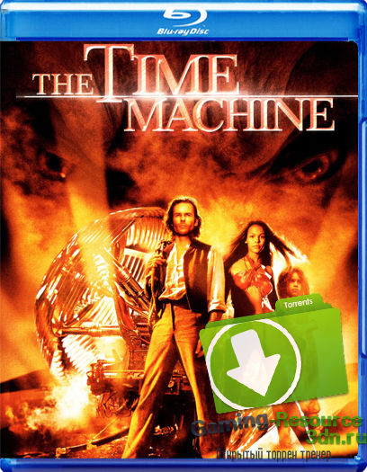 Машина времени / The Time Machine (2002) BDRip 1080p