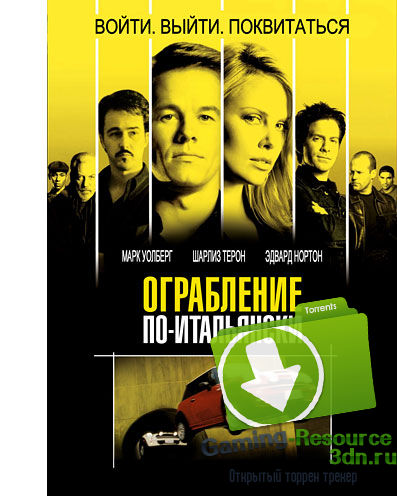 Ограбление по-итальянски / The Italian Job (2003) BDRemux 1080p