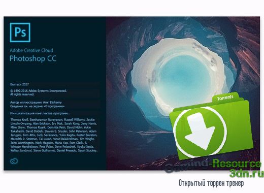 Adobe Photoshop CC 2017.0.0 (2016.10.12.r.53) [22.11.2016] (2016) PC only x64 | RePack by Galaxy