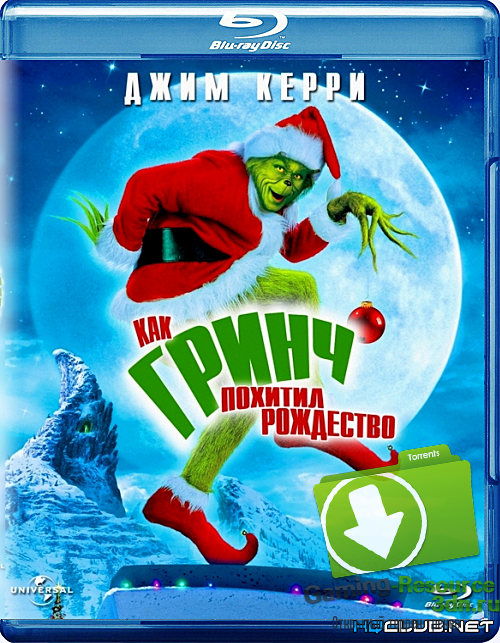 Гринч – похититель Рождества / How the Grinch Stole Christmas [15th Anniversary Remastered Edition] (2000) BDRip