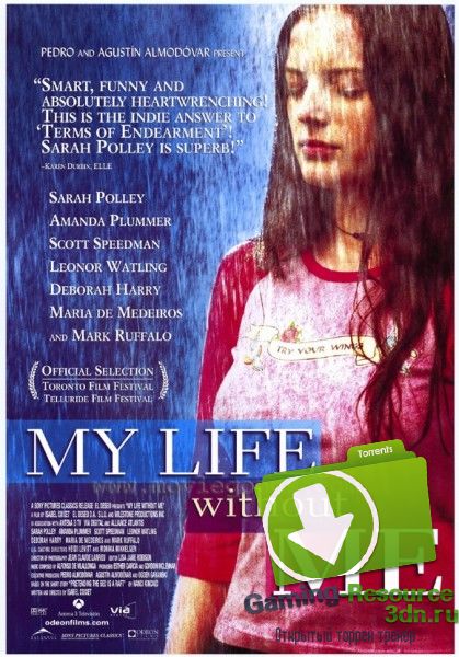 Моя жизнь без меня / My Life Without Me (2003) DVDRip-AVC