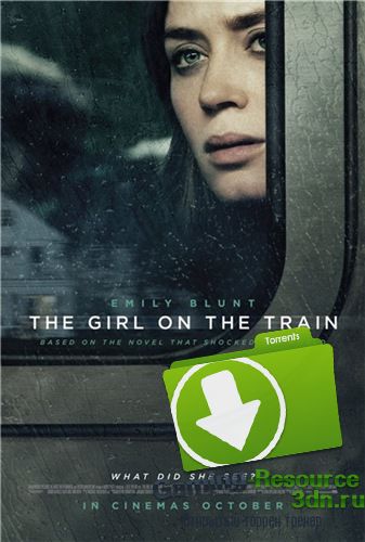 Девушка в поезде / The Girl on the Train (2016) HDRip