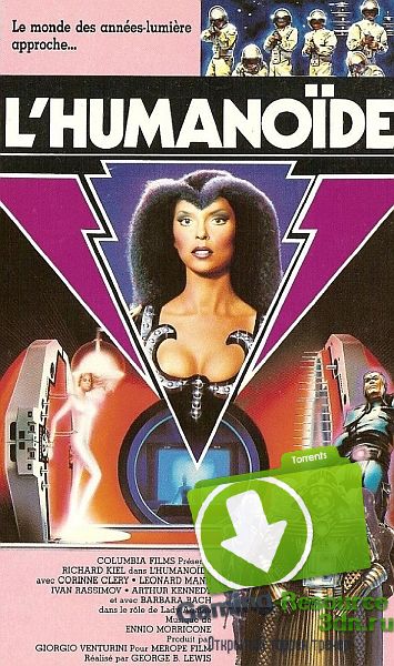 Гуманоид / L'umanoide (1979) SATRip