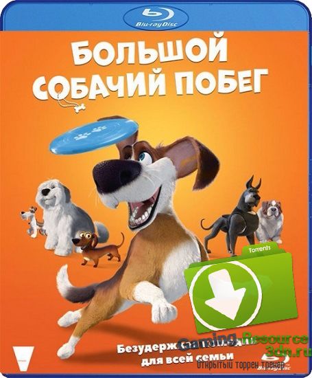 Большой собачий побег / Ozzy (2016) Blu-Ray RUS