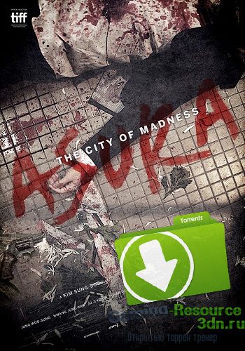 Асура: Безумный город / Asura / Asura: The City of Madness (2015) HDTVRip 1080p