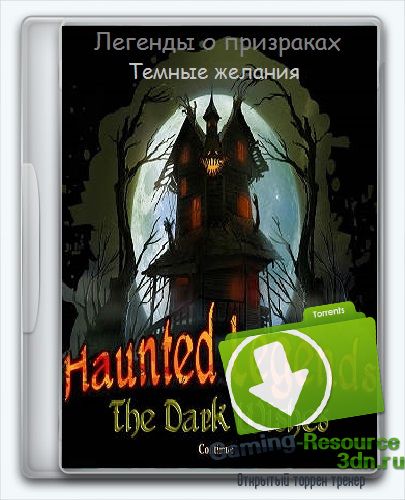 Легенды о призраках 6: Темные желания / Haunted Legends 6: The Dark Wishes CE [1.0] (2015) PC | Portable by Spirit Summer