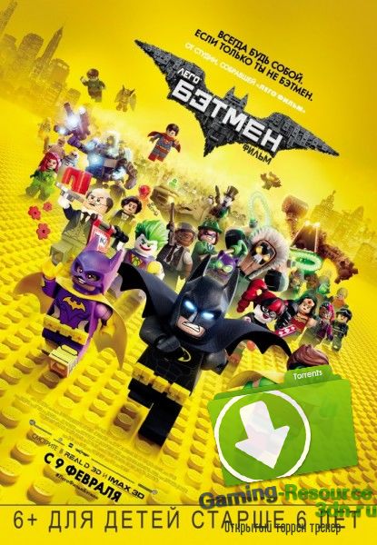 Лего Фильм: Бэтмен / The LEGO Batman Movie (2017) TS