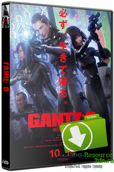 Ганц: О / Gantz: O (2016) WEBRip