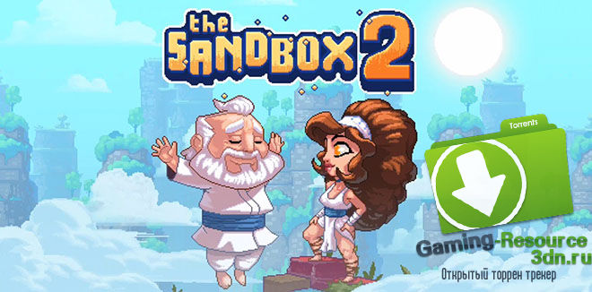 the sandbox на пк скачать торрент