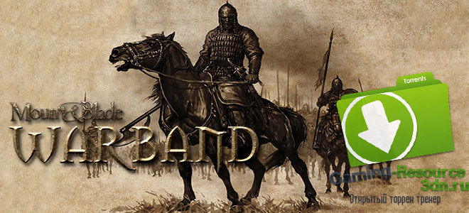 Mount and Blade: Warband / Эпоха Турниров (2010) PC
