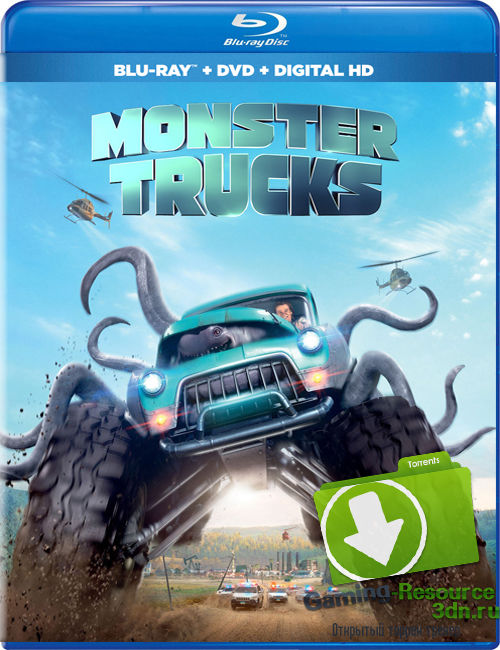 Монстр-траки / Monster Trucks (2016) BDRip 1080p