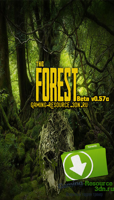 The Forest (Beta v0.57с) PC