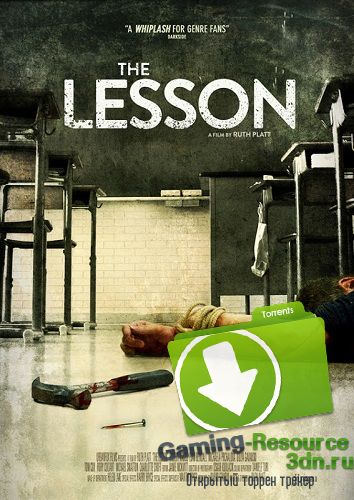 Урок / The Lesson (2015) WEB-DLRip