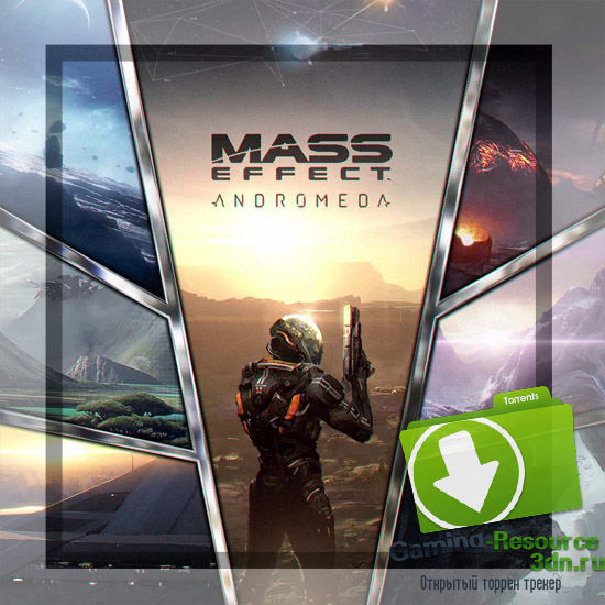 Mass Effect: Andromeda - Super Deluxe Edition (2017) PC | RePack от xatab