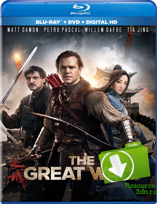 Великая стена / The Great Wall (2016) BDRemux 1080p
