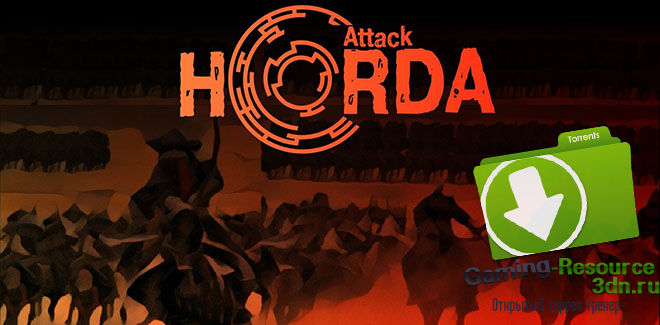 Horde Attack Alpha v3