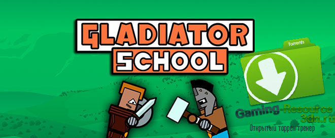 Gladiator School v0.75_394