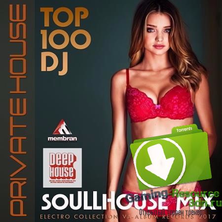 Сборник - Private House: Soulhouse Mix (2017) MP3
