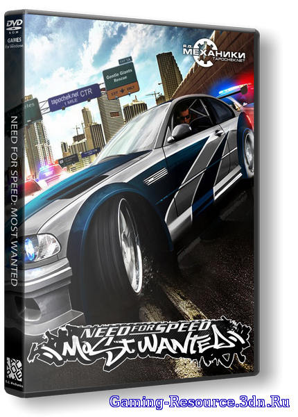 Need for Speed: Most Wanted - Black Edition (2005) PC
