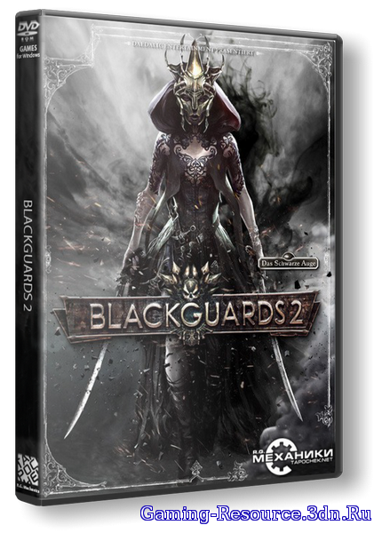 Blackguards 2 (2015) PC