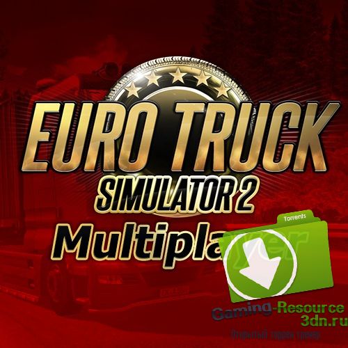 Euro Truck Simulator 2 Multiplayer( версия мультиплеера 1.0.3.3) РС