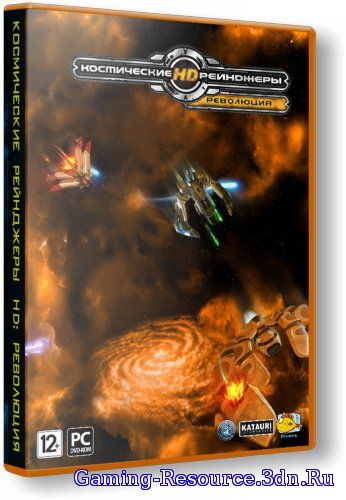 Космические рейнджеры HD: Революция / Space Rangers HD: A War Apart [v 2.1.1800 hotfix 12] (2013) PC