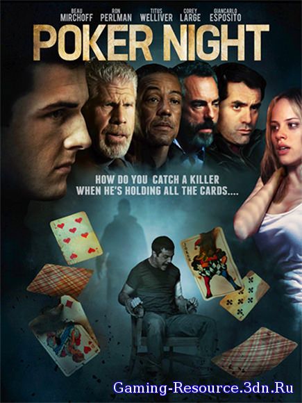 Ночь покера / Poker Night (2014) WEB-DL 720p