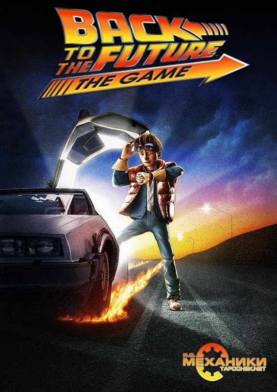 Back To The Future: The Game (RUS|ENG) [RePack] от R.G. Механики