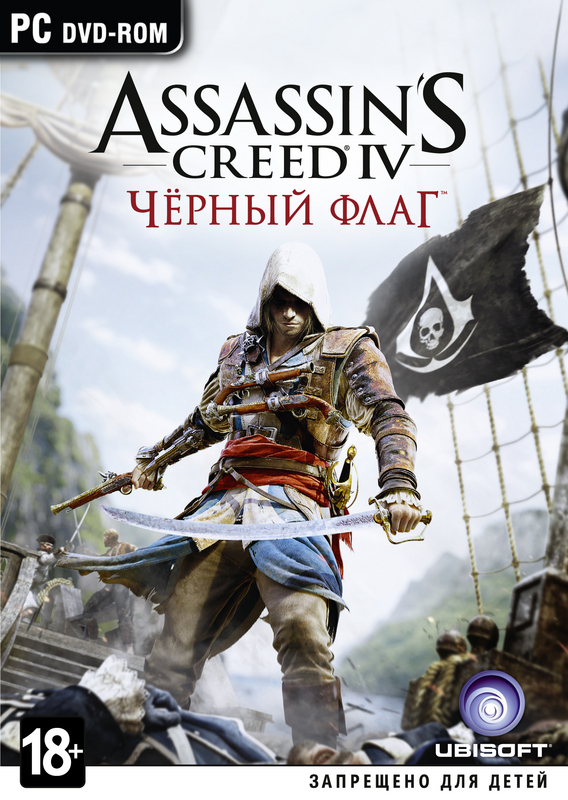 Assassin's Creed IV: Black Flag - Digital Deluxe Edition (Ubisoft Entertainment) (RUS\ENG\MULTi15) [Rip] от R.G. Catalyst