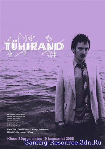 Пустынный берег / Tühirand (2006) DVDRip