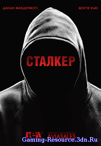 Сталкер / Stalker [01x01-15] (2014-2015) WEB-DL 1080p